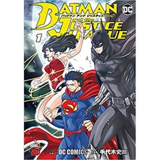 Batman and the Justice League Vol. 1