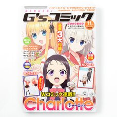 Dengeki G's Comic November 2015