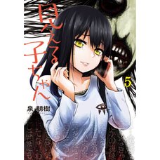 Mieruko-chan Vol. 5