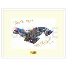 Future GPX Cyber Formula Reproduction of Original Art Print Autographed by Machine Designer Shoji Kawamori 35th Anniversary Edition
