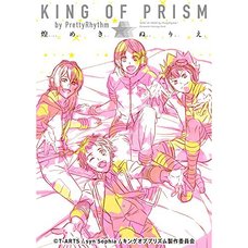 King of Prism by Pretty Rhythm Shiny Coloring Book