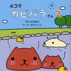 Capybara-san Vol.2