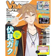 V Tuber Style May 2025