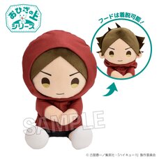 Haikyu!! On the Lap Series Plushie Rintaro Suna: Rainy Day Ver.