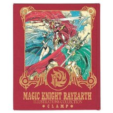 Magic Knight Rayearth Illustrations Collection Vol. 1 [Reprint Edition]