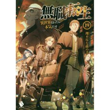Mushoku Tensei: Isekai Ittara Honki Dasu Vol. 19 (Light Novel)