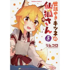 The Helpful Fox Senko-san Vol. 5