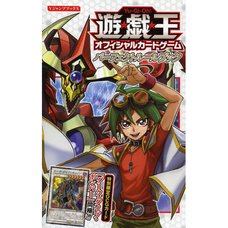 Yu-Gi-Oh! Official Card Game Perfect Rulebook