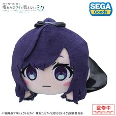 Colorful Stage! The Movie: A Miku Who Can't Sing Nesoberi Plushie Asahina Mafuyu