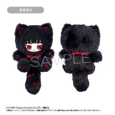 xxxHolic Tapinyanko Plushie Ichihara Yuko