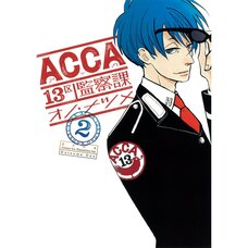ACCA: 13-Territory Inspection Dept. Vol. 2