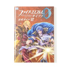 Fire Emblem 0 (Cipher) Official Guide Book Vol. 6