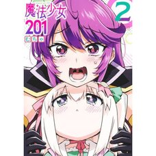 Magical Girl 201 Vol. 2