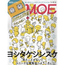 Moe May 2022