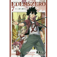 Edens Zero Vol. 7