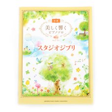 Studio Ghibli Beautifully Resounding Piano Solos (Beginner)