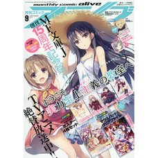 Monthly Comic Alive September 2017