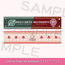 Love Live! Series 15th Anniversary Love Live! Fest Reversible Arm Band School Idol Musical