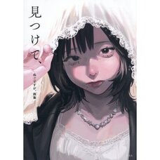 Nugodesuga. Artworks: Mitsukete