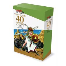 Valkyrie no Boken 40th Anniversary Official Record Collection