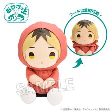 Haikyu!! On the Lap Series Plushie Kenma Kozume: Rainy Day Ver.
