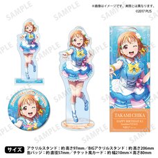 Love Live! Sunshine!! Uranohoshi Girls' High School Store Birthday Present 2025 Chika Takami Celebration Set Standard Edition