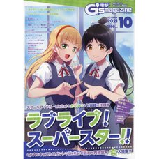 Dengeki G's Magazine October 2021