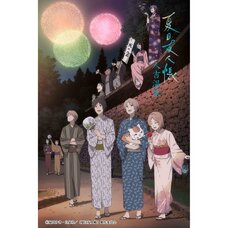 Natsume's Book of Friends Hitoyoshi Onsen Fireworks Festival Poster Design Mini Tapestry 2013