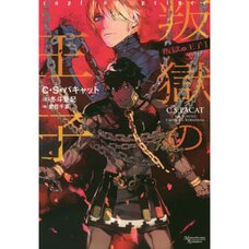 Captive Prince Vol. 1