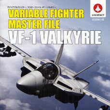 Variable Fighter Master File VF-1 Valkyrie