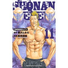 Shonan Seven Vol. 11