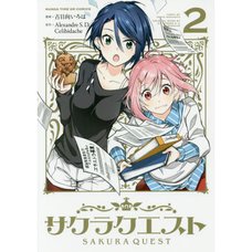 Sakura Quest Vol. 2
