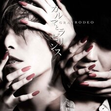 Granrodeo - Karma to Labyrinth (First Press Limited Edition with Bonus DVD)