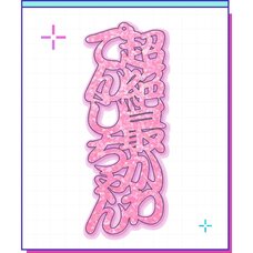 Needy Streamer Overload OMGkawaiiAngel Character Acrylic Key Chain