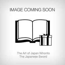The Art of Japan: Nihonto - The Japanese Sword