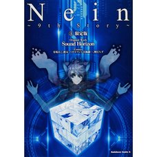 Nein -9th Story- Vol. 1 Limited Edition w/ Special Booklet & Acrylic Stand
