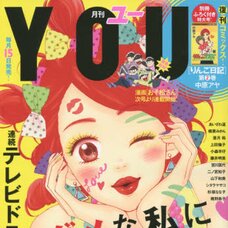Monthly You January 2016