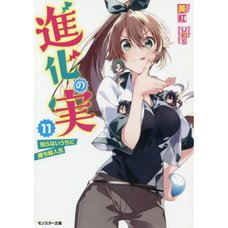 The Evolution Fruit: Conquering Life Unknowingly Vol. 11 (Light Novel)