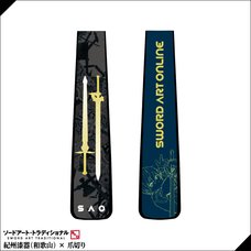 Sword Art Online the Movie: Ordinal Scale Kishu Lacquerware Nail Clippers