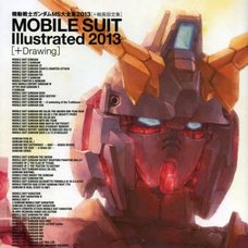 Mobile Suit Illustrated. 2013 Plus Line Art Material Collection
