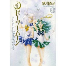 Sailor Moon Complete Edition Vol.6