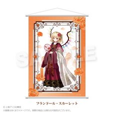 Touhou Project B2 Tapestry Flandre Scarlet: Chinese Style Dress Ver.