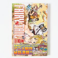 Fairy Tail A (KC Deluxe)