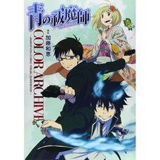 Blue Exorcist Color Archive: Animation & Comic Visual Guidebook