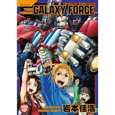 Transformers: Galaxy Force