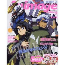 Animage March 2016