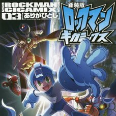 Rockman Gigamix Vol.3　　　　　　　　　　　　　　　　　　　