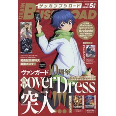 Monthly Bushiroad May 2021