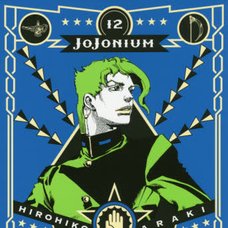 JoJo’s Bizarre Adventure: JoJonium Vol. 12