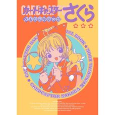 Cardcaptor Sakura Memorial Book (Reprint Edition)